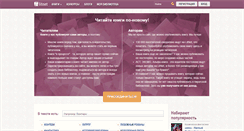 Desktop Screenshot of litnet.com